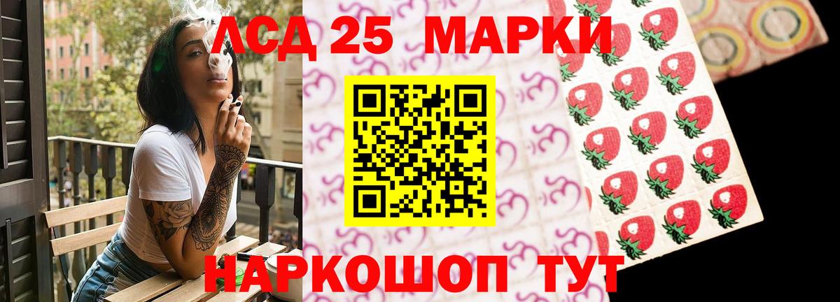 ЛСД экстази кислота Петрозаводск