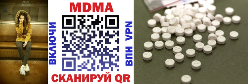 MDMA crystal  Петрозаводск 