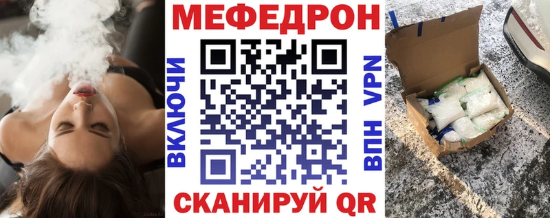 цена наркотик  Петрозаводск  МЯУ-МЯУ мука 