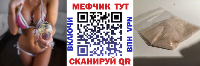 Мефедрон мука Петрозаводск