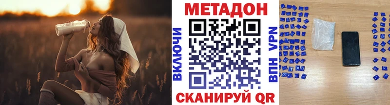 Метадон кристалл  Петрозаводск 