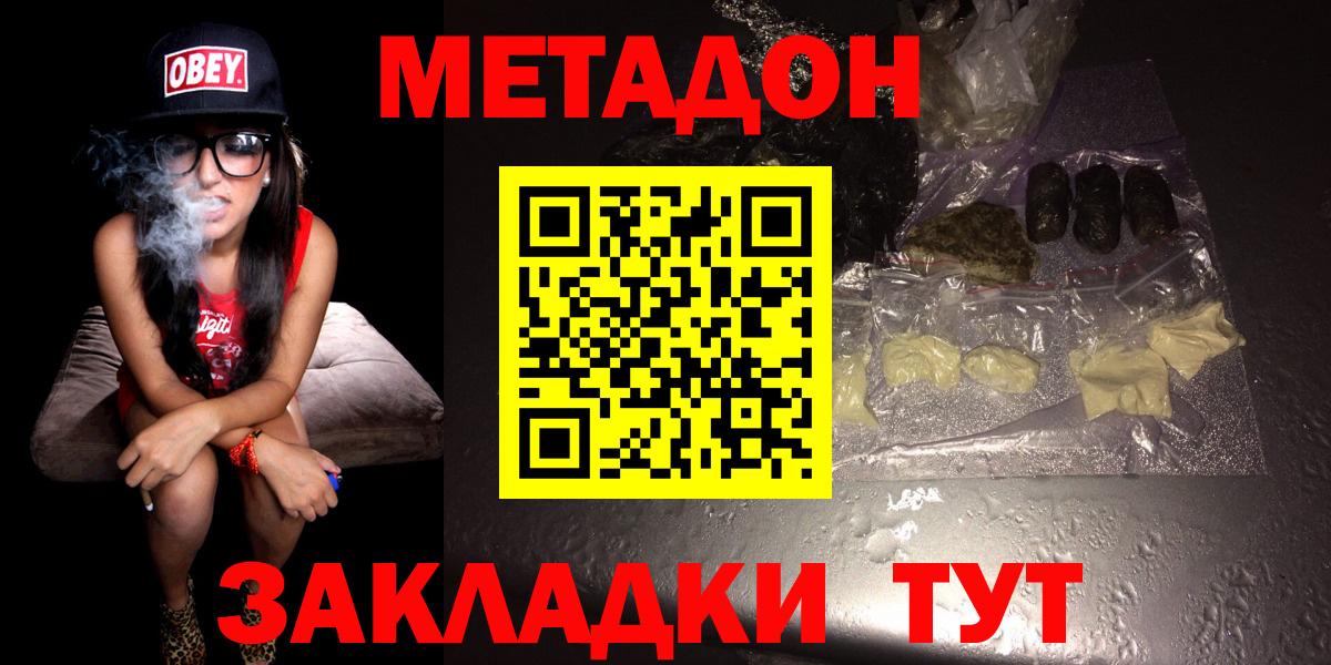 COCAIN  ГАШИШ  Вейп ТГК  Вход с VPN  Марихуана  Петрозаводск  Cocaine  Меф МЯУ МЯУ   NBOMe 