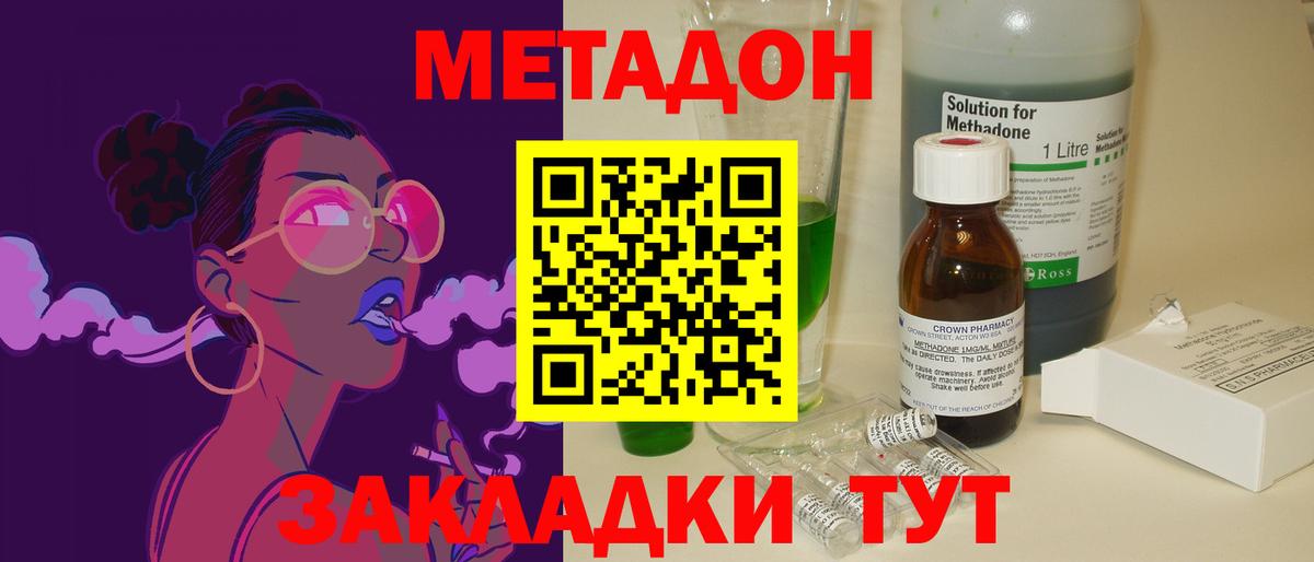 Петрозаводск  МЕТАДОН мёд  shop наркотические препараты  Вход с VPN 