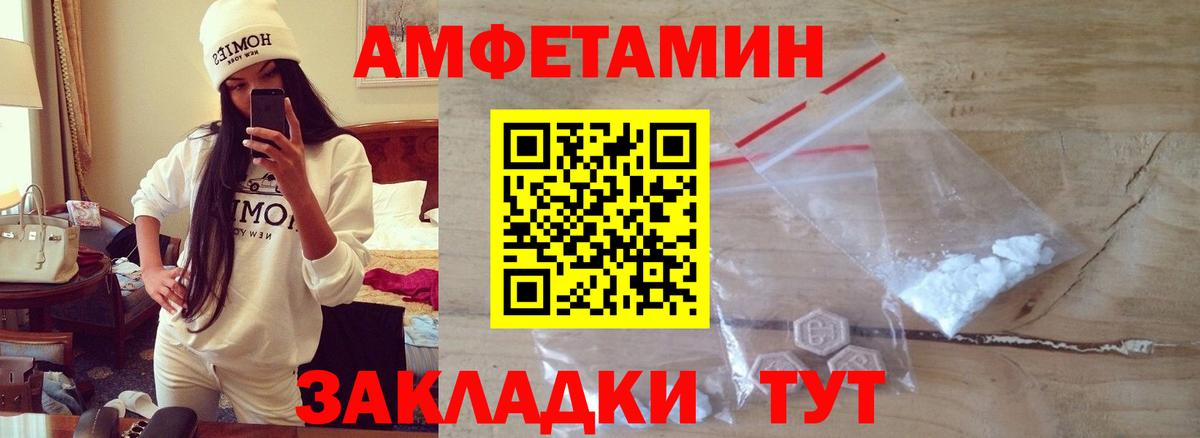 Петрозаводск  МЕТАМФЕТАМИН Methamphetamine  МЕТАМФЕТАМИН  Вход с VPN 