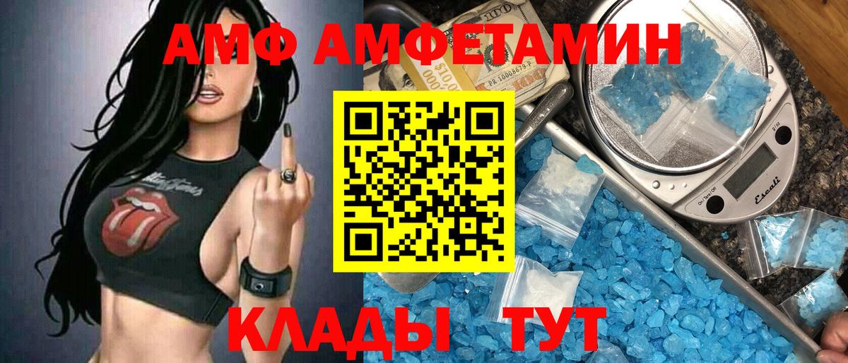 Метамфетамин Methamphetamine Петрозаводск