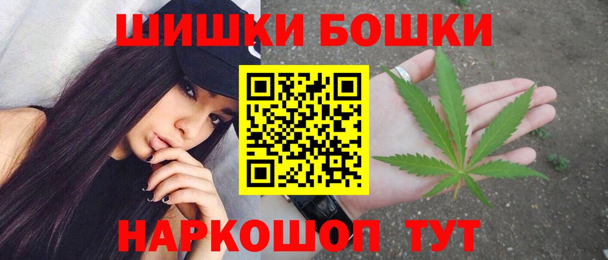 Бошки марихуана VHQ  Марихуана SATIVA & INDICA  Вход с VPN  Петрозаводск  Канабис THC 21%  Бошки марихуана сатива 